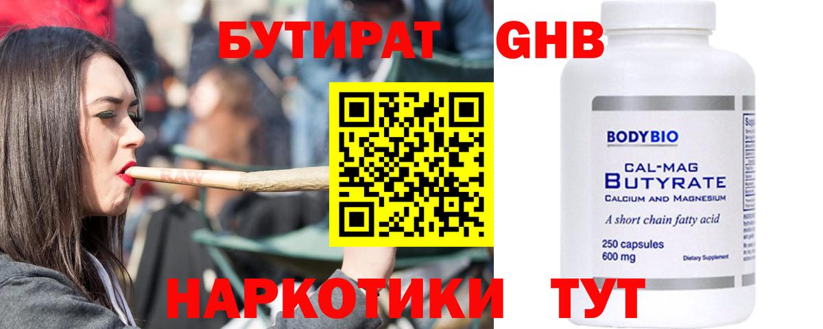 ГАШ  Cocaine  Ирбит  Вход с VPN  МАРИХУАНА  Меф МЯУ МЯУ кристаллы 