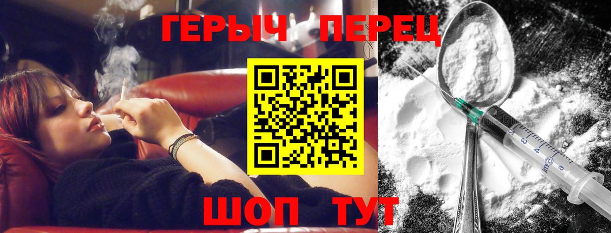 Героин Афган  ГЕРОИН  Ирбит  Вход с VPN 