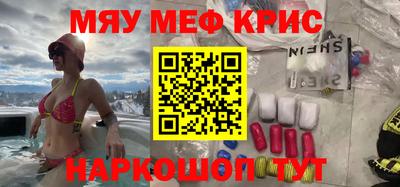 герыч Краснодар