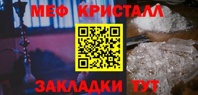 герыч Краснодар