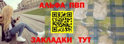 гидра Краснокаменск