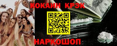 гидра Краснокаменск