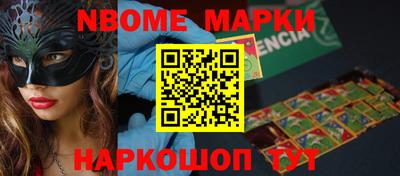 мефедрон VHQ Ливны