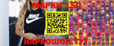 гидра Краснокаменск