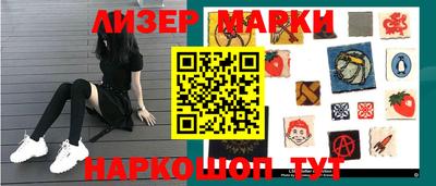 герыч Краснодар