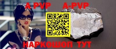 гидра Краснокаменск