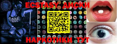 гидра Краснокаменск