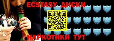 гидра Краснокаменск