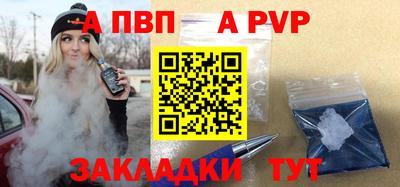 гидра Краснокаменск