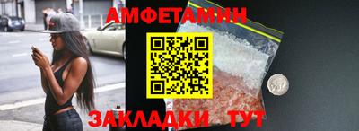 гидра Краснокаменск