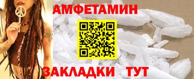 гидра Краснокаменск