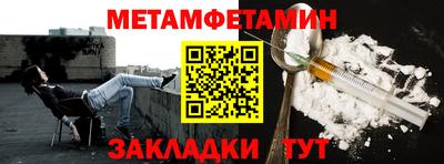 гидропоника Краснознаменск