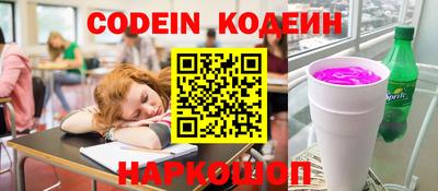 герыч Краснодар