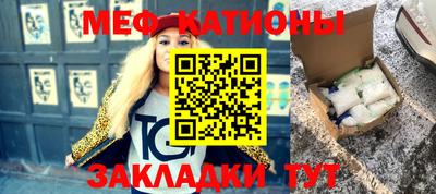 гидра Краснокаменск