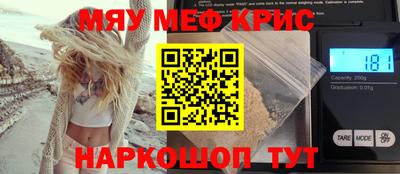 герыч Краснодар