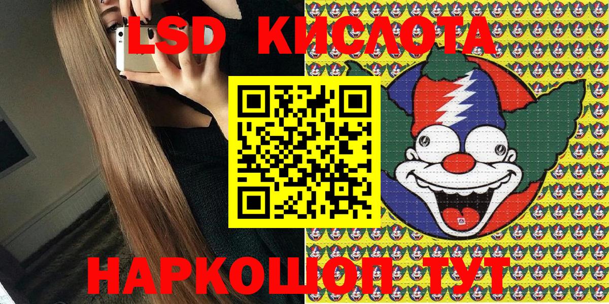 Наркотические марки 1500мкг  Вход с VPN  Марки N-bome  Ирбит 