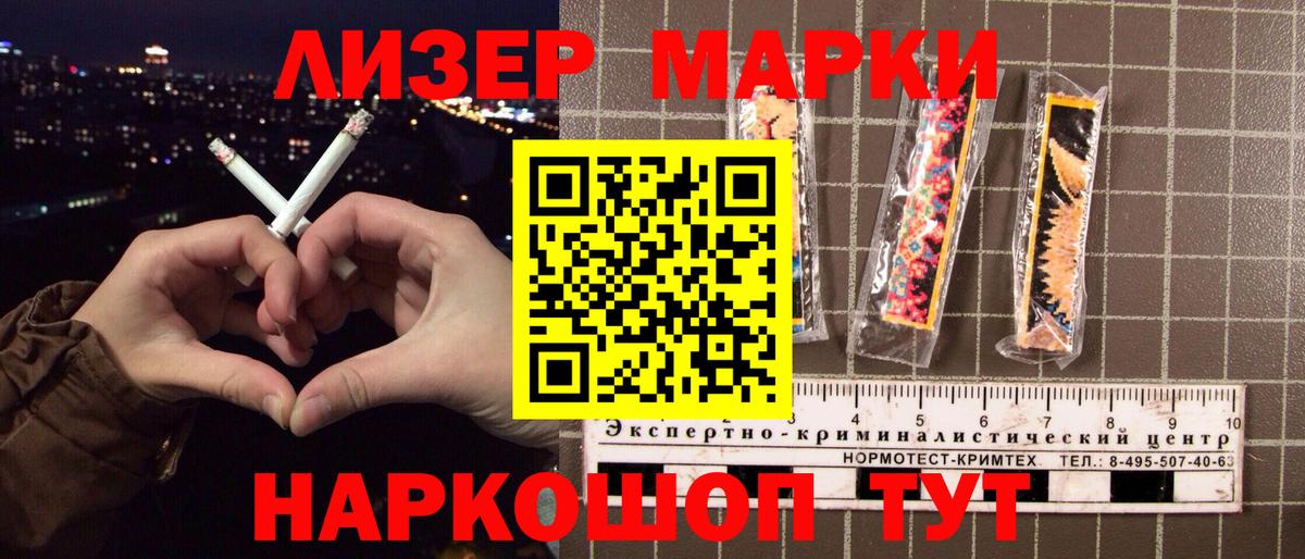 Марки N-bome 1,8мг Ирбит
