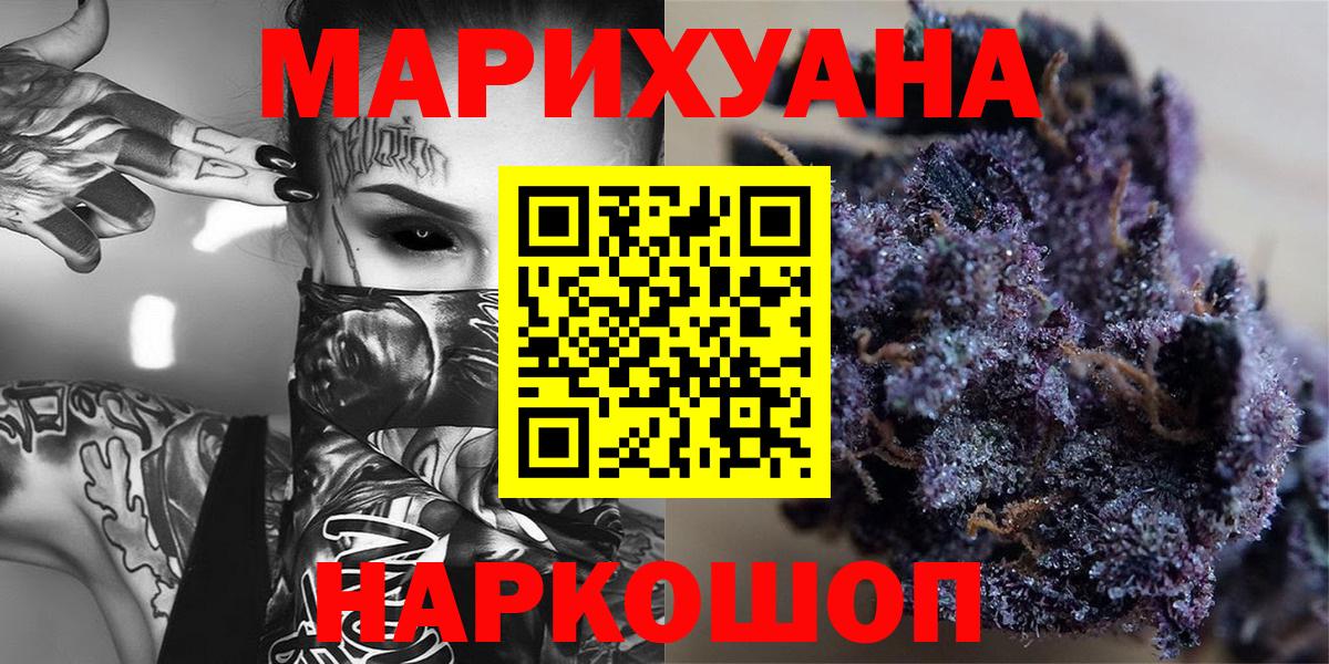 Шишки марихуана план  Канабис VHQ  Конопля семена  Марихуана Amnesia  Вход с VPN  Ирбит 
